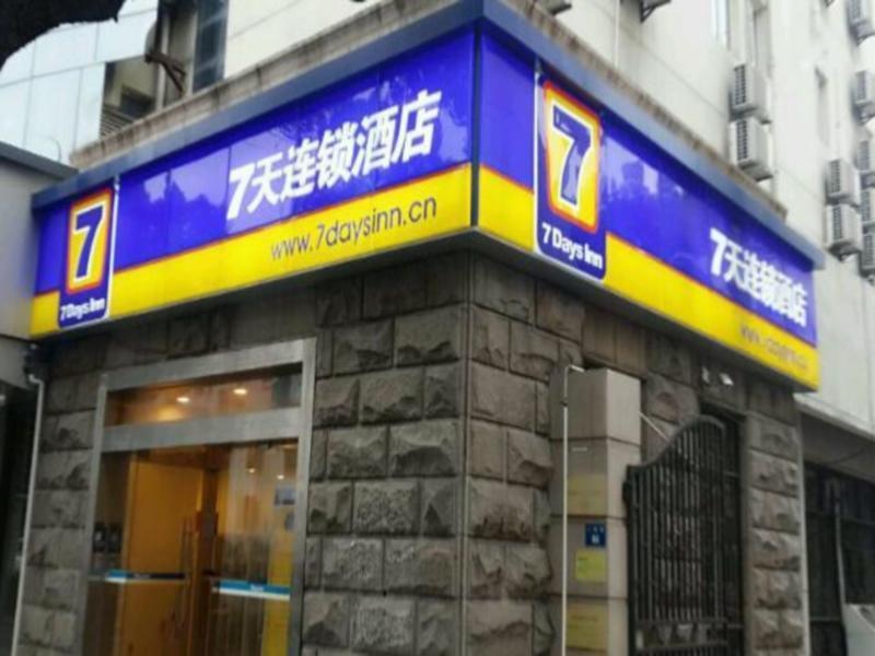 7Days Inn Suzhou Sanxiang Road Ngoại thất bức ảnh